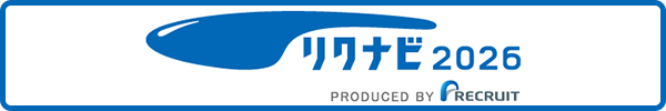 リクナビ2026